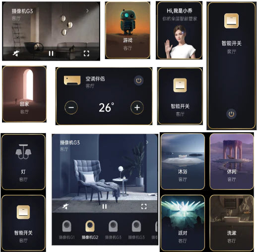 Aqara MagicPad S1 Plus