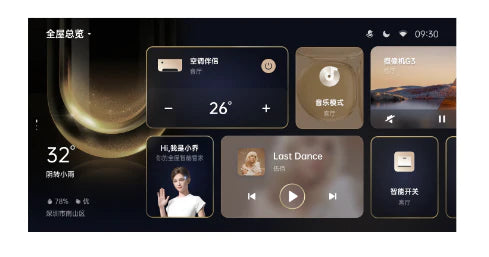 Aqara MagicPad S1 Plus